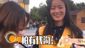 娱乐吃瓜酱男生为何不想