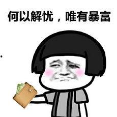 戏这么多 表情包,戏这么多，表情包里的欢乐时光