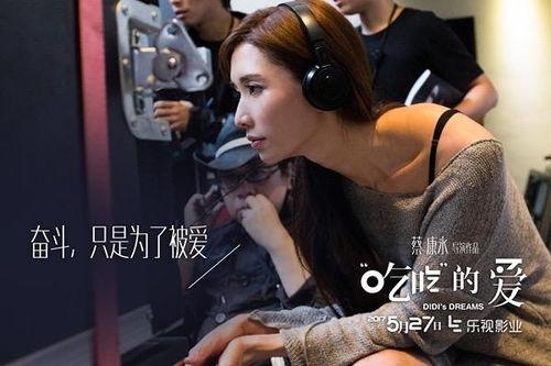 林志玲娱乐吃瓜视频,揭秘明星幕后趣事  第3张