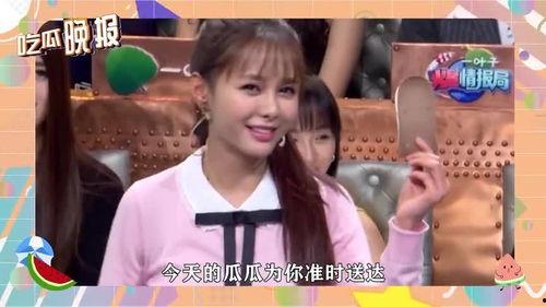 400页娱乐圈吃瓜合集  第3张