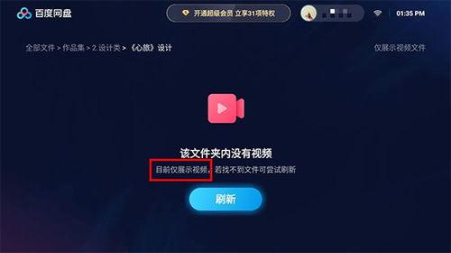 娱乐吃瓜酱的原音频,幕后真相大曝光！  第2张
