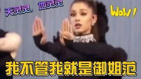 娱乐圈吃瓜全集解说视频,揭秘明星幕后故事与精彩瞬间  第3张