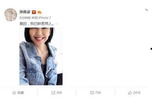 娱乐圈吃瓜小说连更  第3张