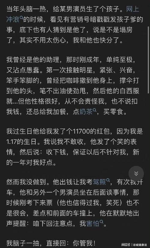 娱乐吃瓜好看吗知乎全文,知乎全文深度解析  第2张