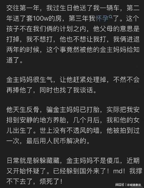 娱乐吃瓜好看吗知乎全文,知乎全文深度解析  第3张