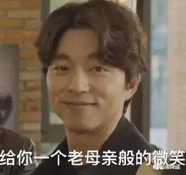 鬼怪德华表情包,笑出腹肌的神秘魅力