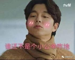 鬼怪德华表情包,笑出腹肌的神秘魅力  第2张