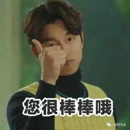 鬼怪德华表情包,笑出腹肌的神秘魅力  第3张