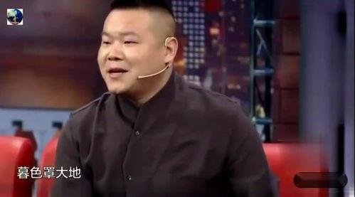 吃瓜娱乐岳云鹏模仿王菲,吃瓜娱乐界再现经典模仿秀  第2张