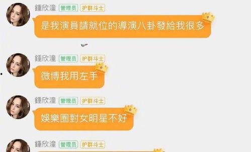 娱乐吃瓜718首页,盘点热门事件，揭秘娱乐圈幕后真相  第2张