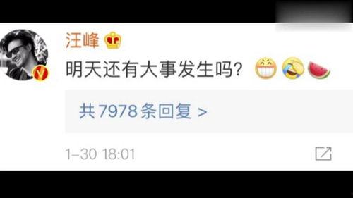 娱乐吃瓜718首页,盘点热门事件，揭秘娱乐圈幕后真相  第3张