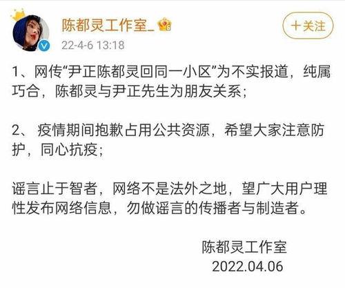 娱乐吃瓜被起诉 第3张 娱乐吃瓜被起诉 第3张
