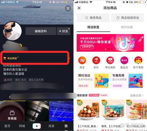 moshi抖音搞笑,笑点满满，欢乐无限  第2张