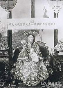 慈禧太后年轻时的照片 第3张 慈禧太后年轻时的照片 第3张