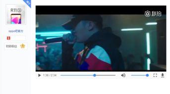 oppo广告背景音乐havana,OPPO广告音乐引领潮流新篇章