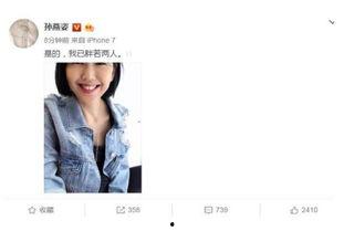 娱乐圈吃瓜号,揭秘明星幕后真相,吃瓜号带你一探究竟! 第2张 娱乐圈吃瓜号,揭秘明星幕后真相,吃瓜号带你一探究竟! 第2张