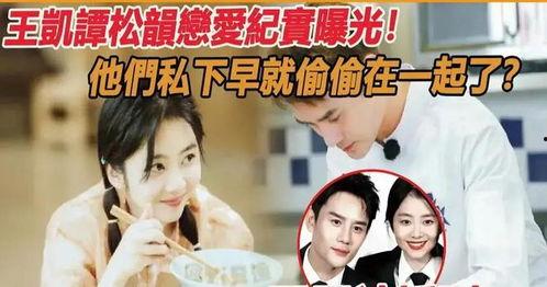 娱乐圈吃瓜爆红txt  第3张