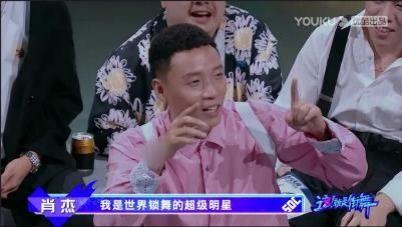 刘宪华拔牙表情包  第2张
